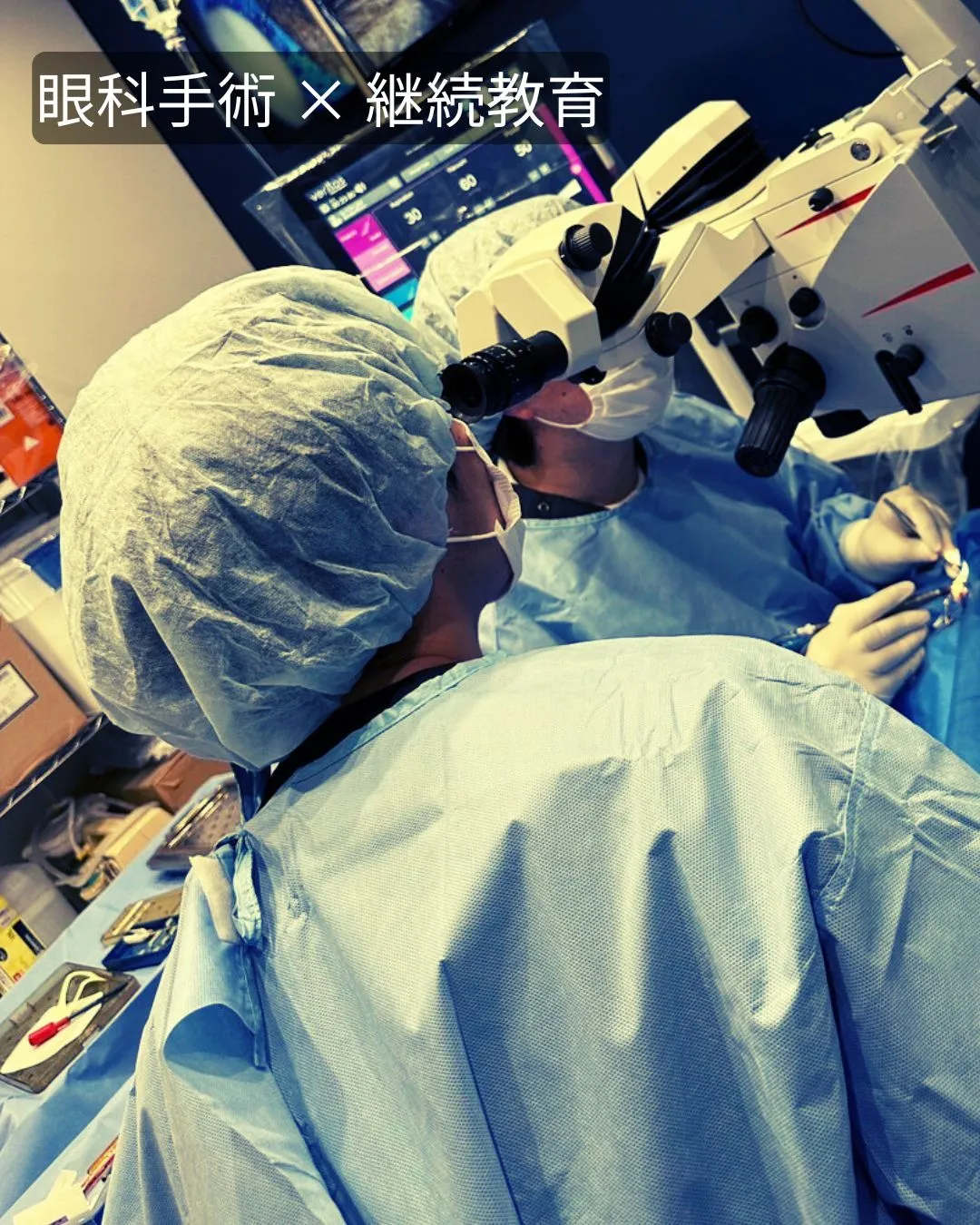 ※画像には手術中の様子が含まれます。