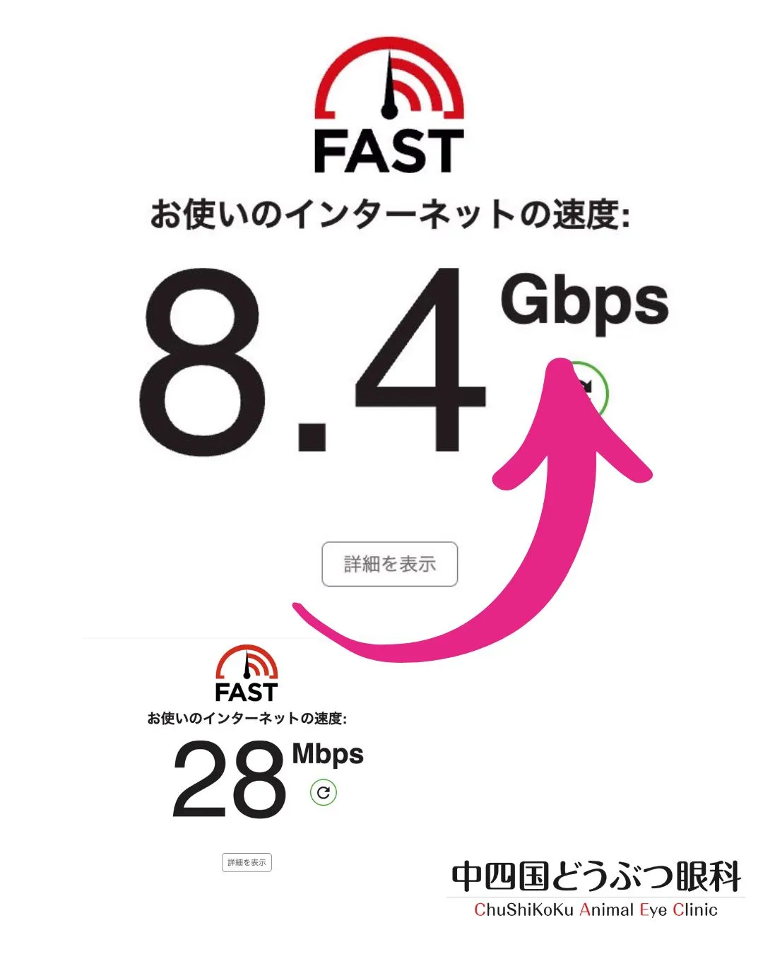 📡【ネットワーク工事、完了のお知らせ】