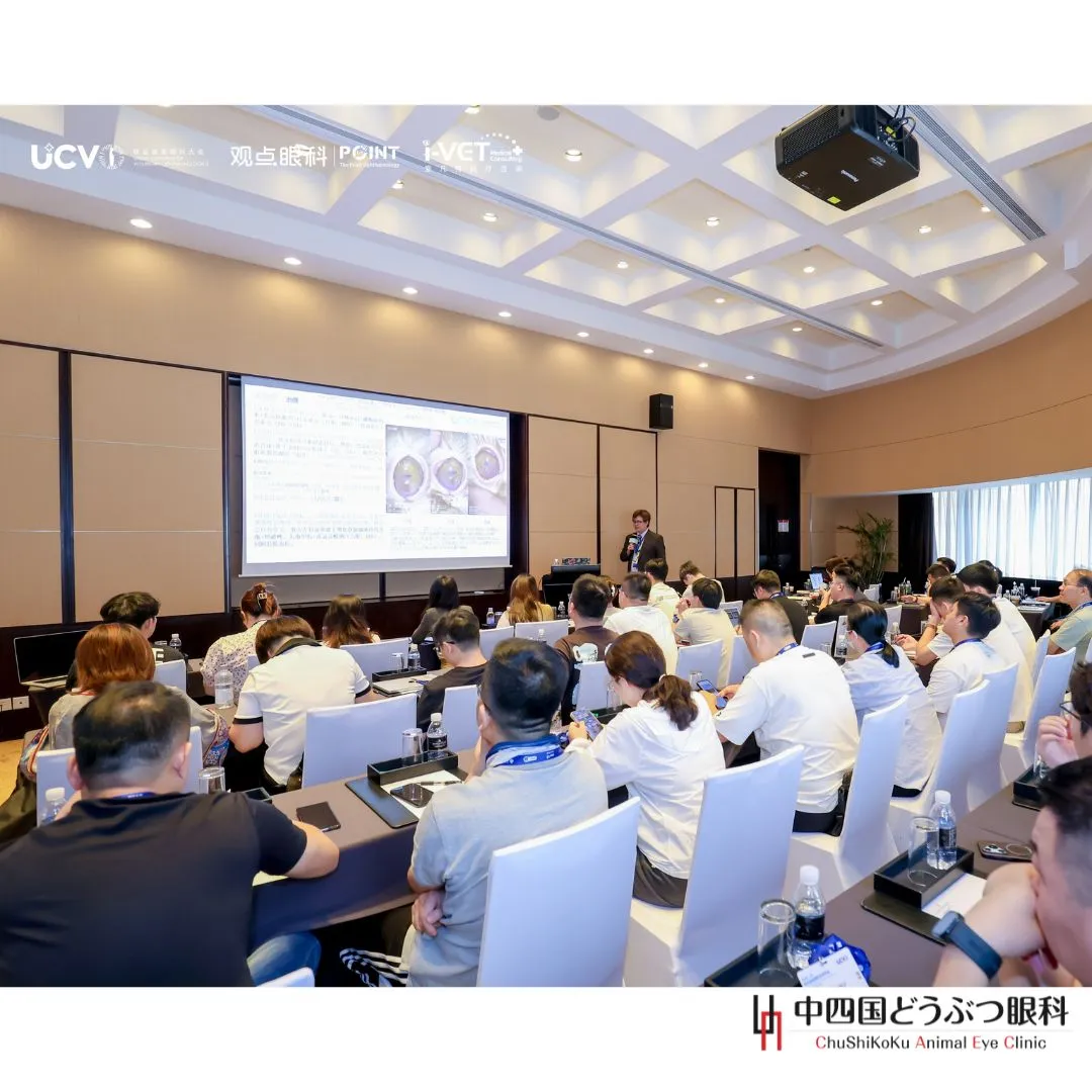 伊藤良樹院長と幸枝先生は、上海で開催された「第4回国際獣医眼...