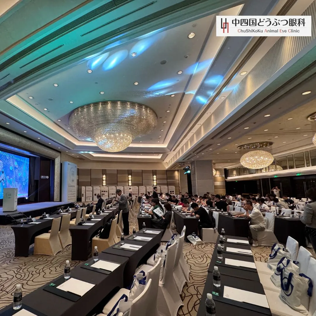 伊藤良樹院長と幸枝先生は、上海で開催された「第4回国際獣医眼...