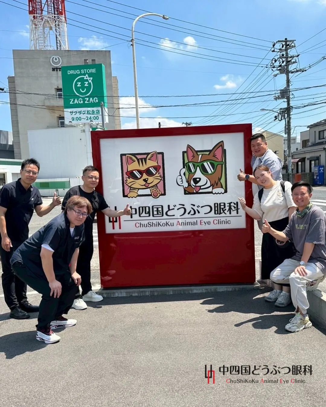 今日は中国から先生方が病院見学に来てくれました〜!✈️🐾