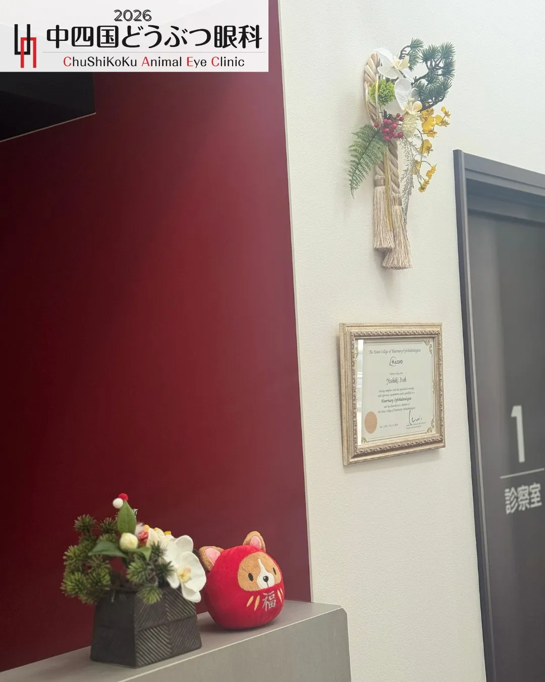 あけましておめでとうございます🎍