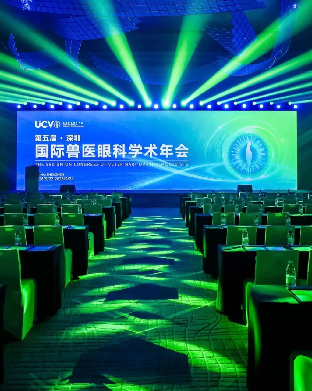 2026年9月23日〜24日、中国・深圳で開催された UCV...