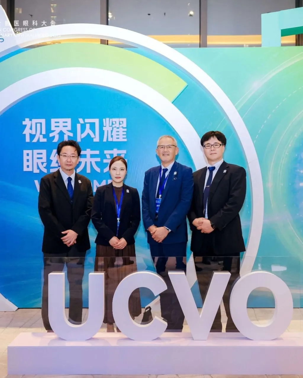 2026年9月23日〜24日、中国・深圳で開催された UCV...